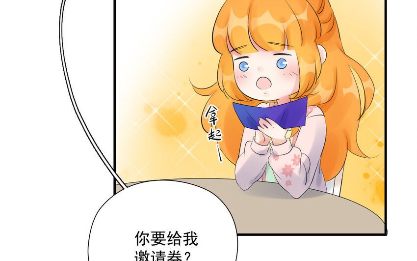18 第17话 失之交臂