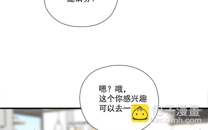 18 第17话 失之交臂