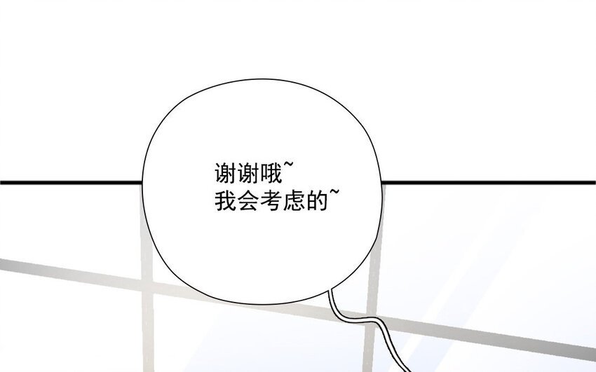 18 第17话 失之交臂