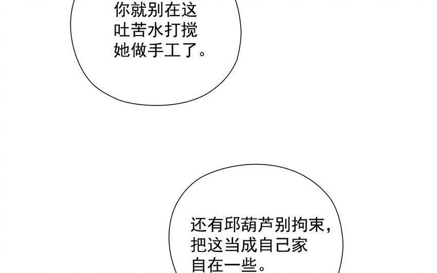 19 第18话 修罗场