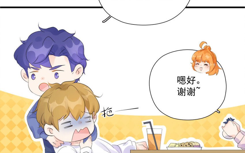 19 第18话 修罗场