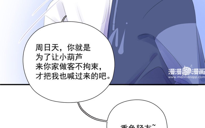 19 第18话 修罗场