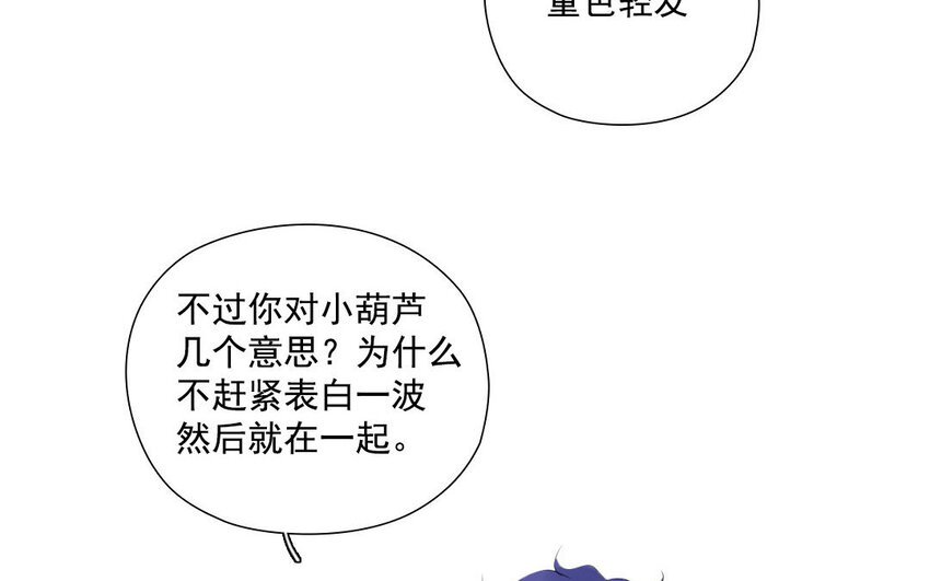 19 第18话 修罗场