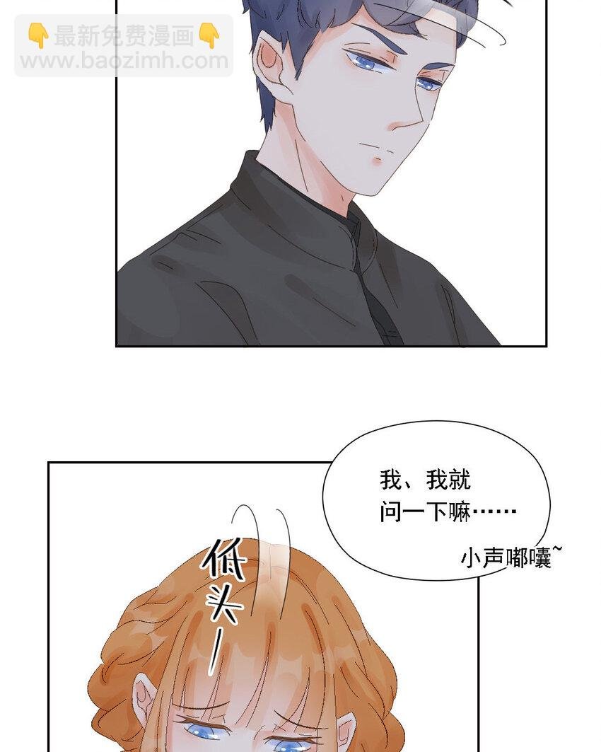 2 第1话 三万英尺的缘分
