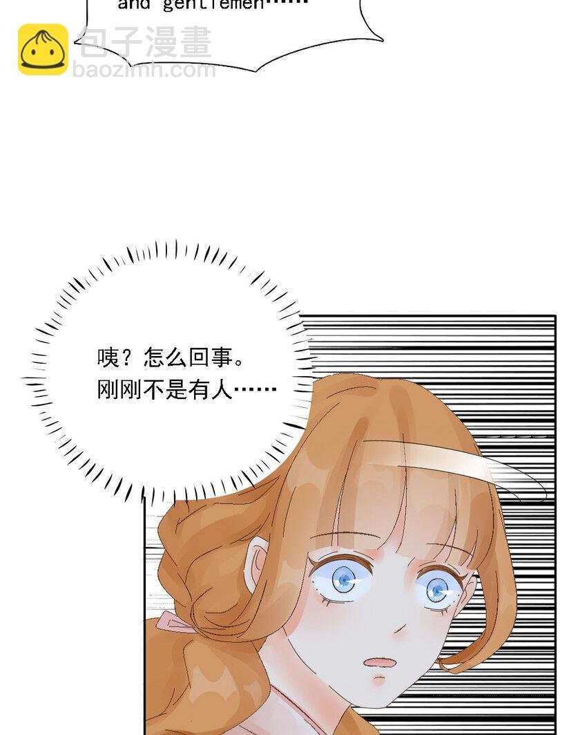 2 第1话 三万英尺的缘分
