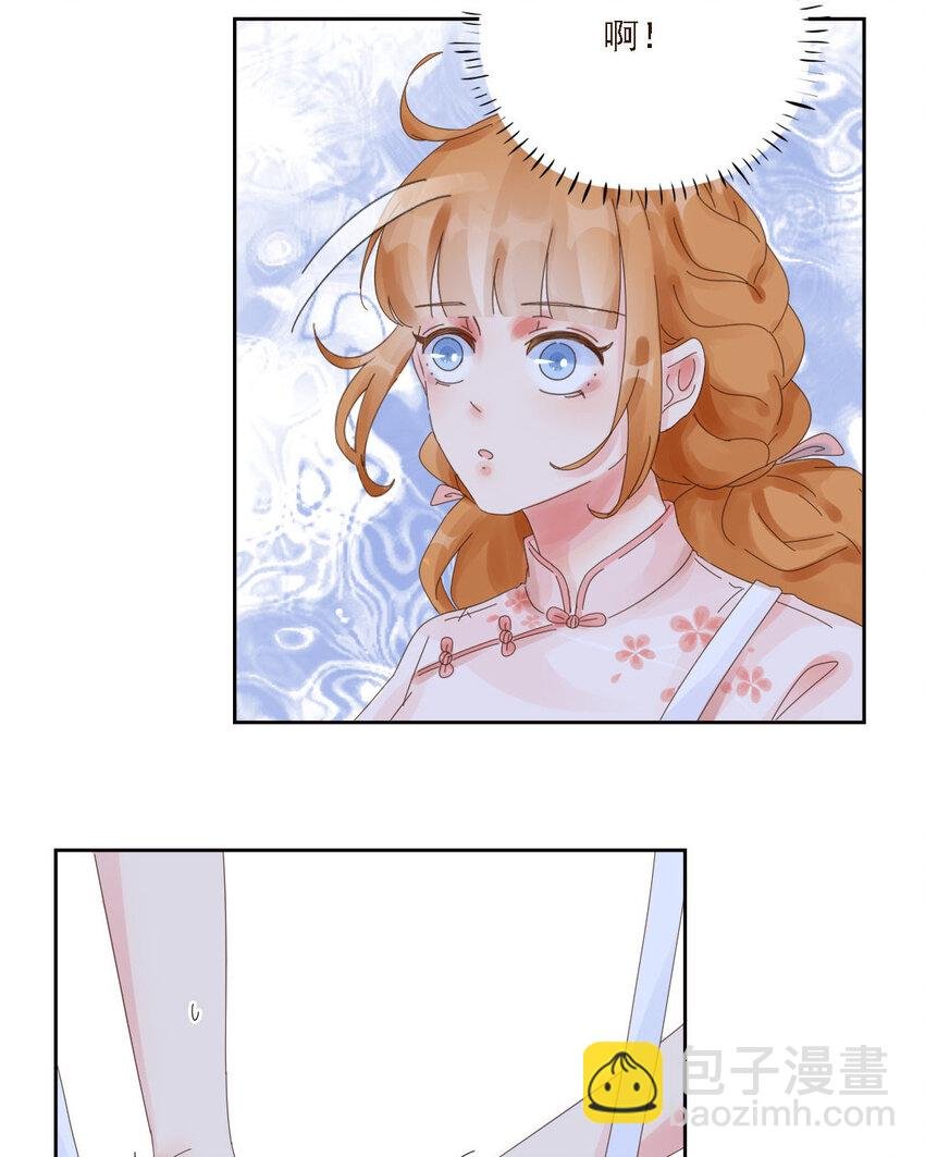 2 第1话 三万英尺的缘分