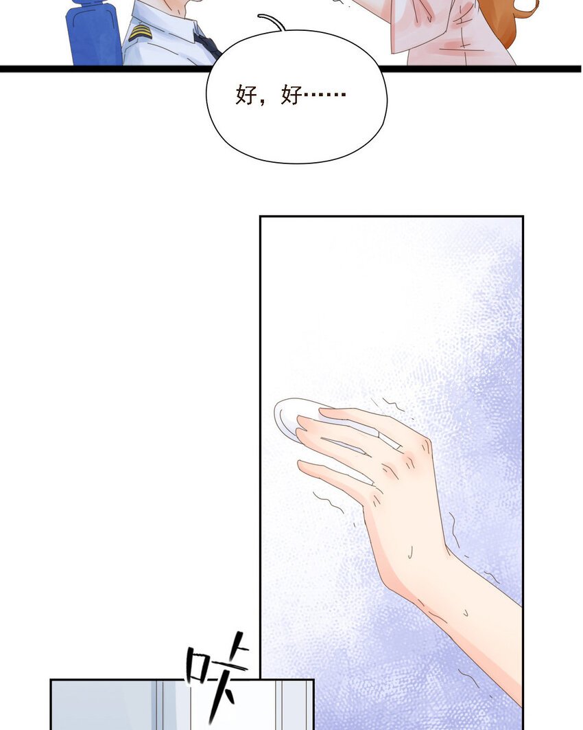 2 第1话 三万英尺的缘分