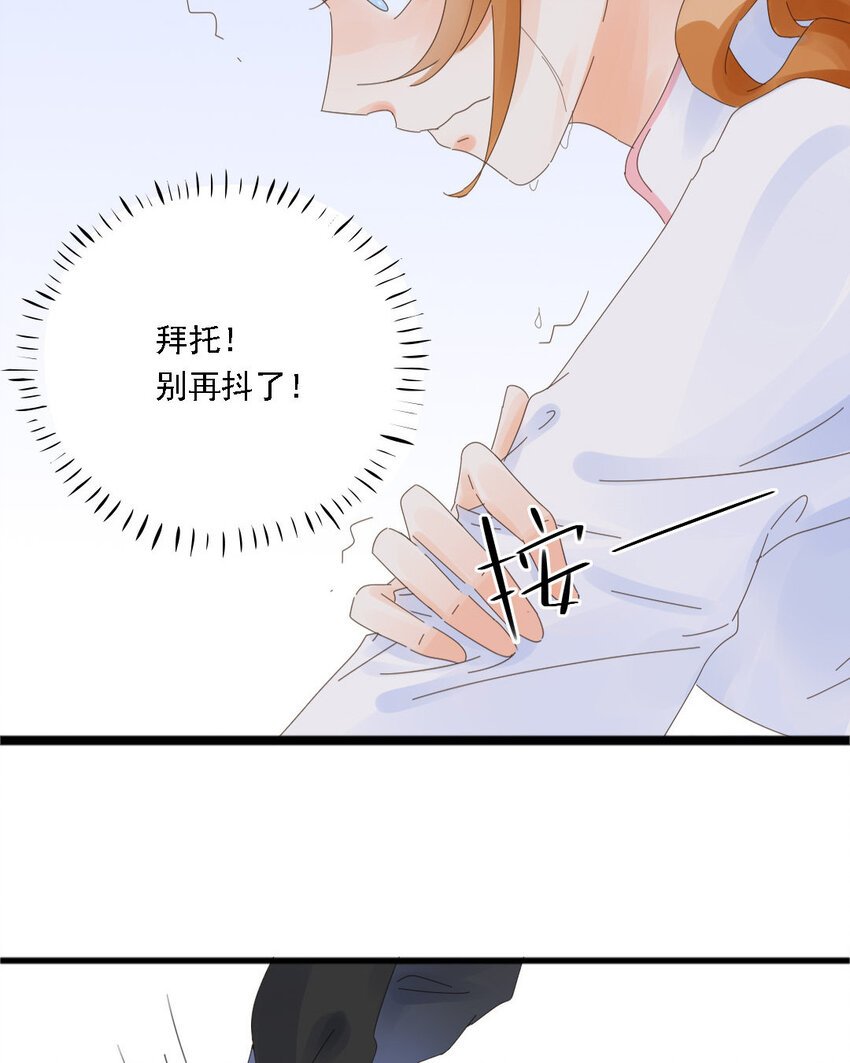 2 第1话 三万英尺的缘分