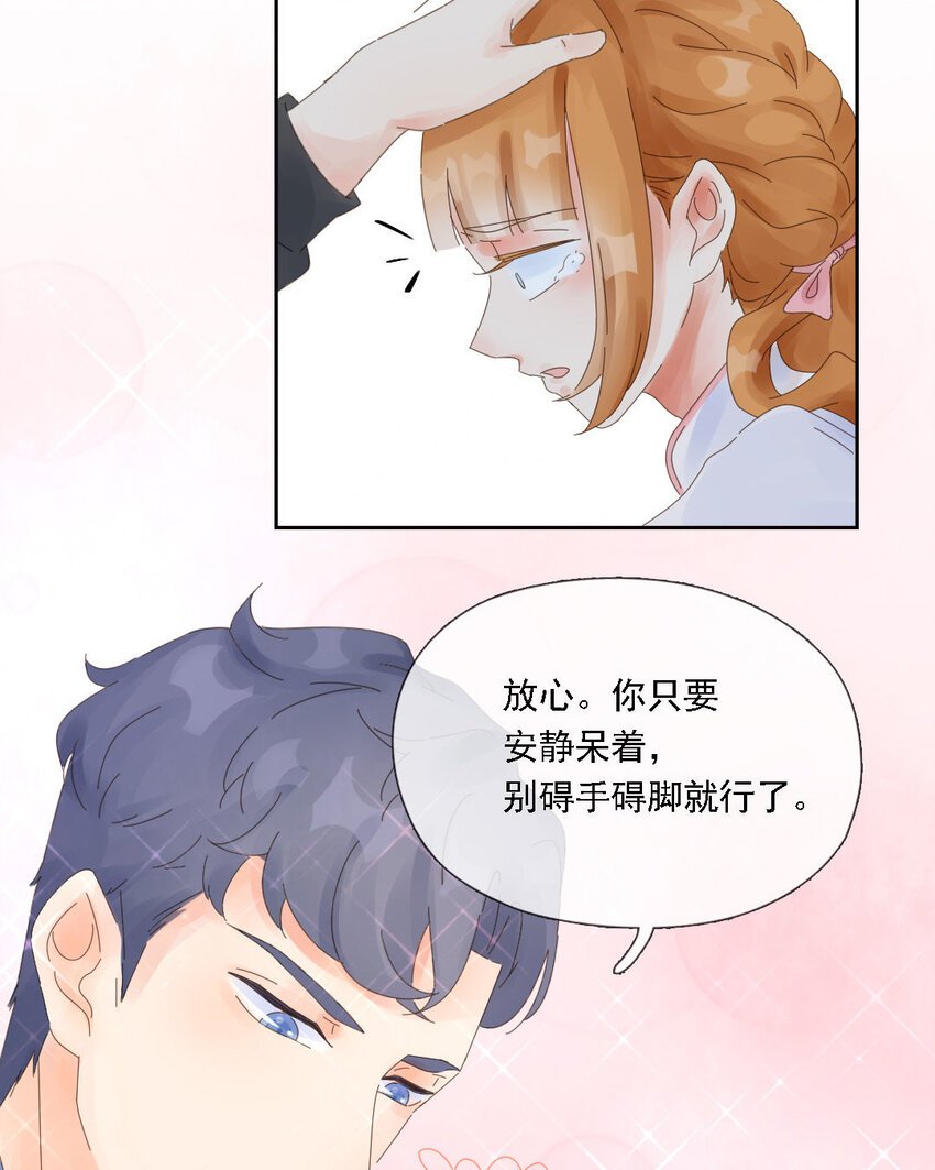 2 第1话 三万英尺的缘分
