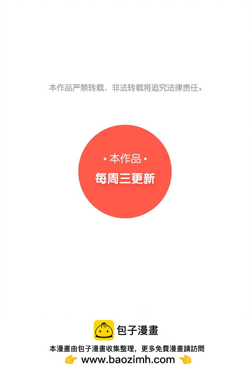 2 第1话 三万英尺的缘分