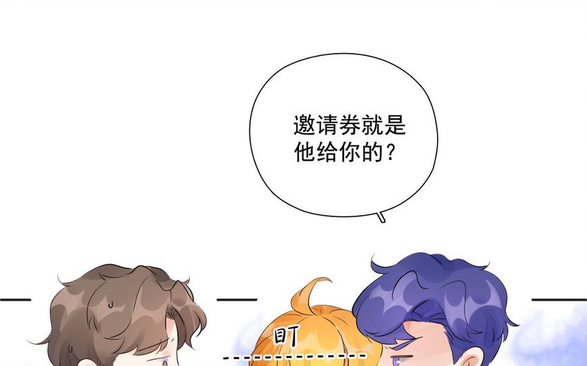 20 第19话 赌气