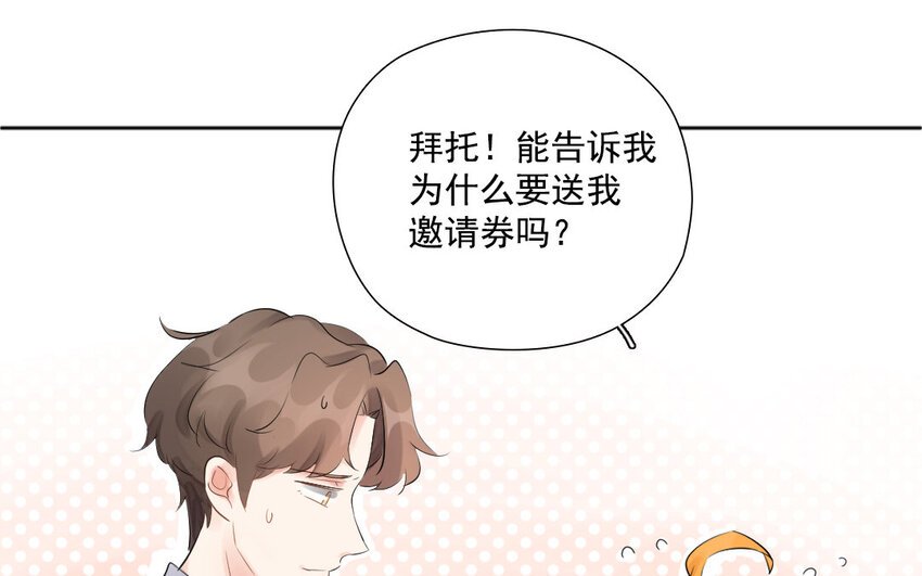 20 第19话 赌气