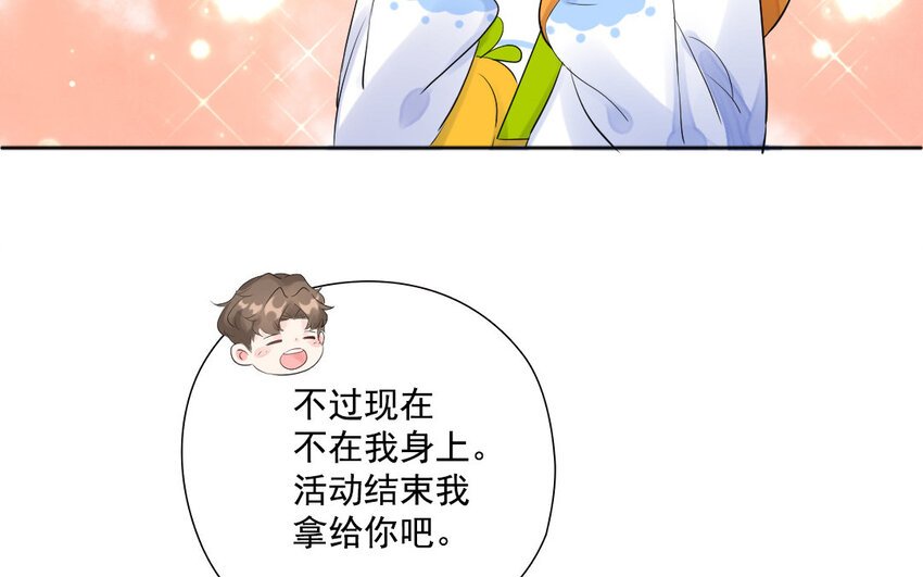 20 第19话 赌气