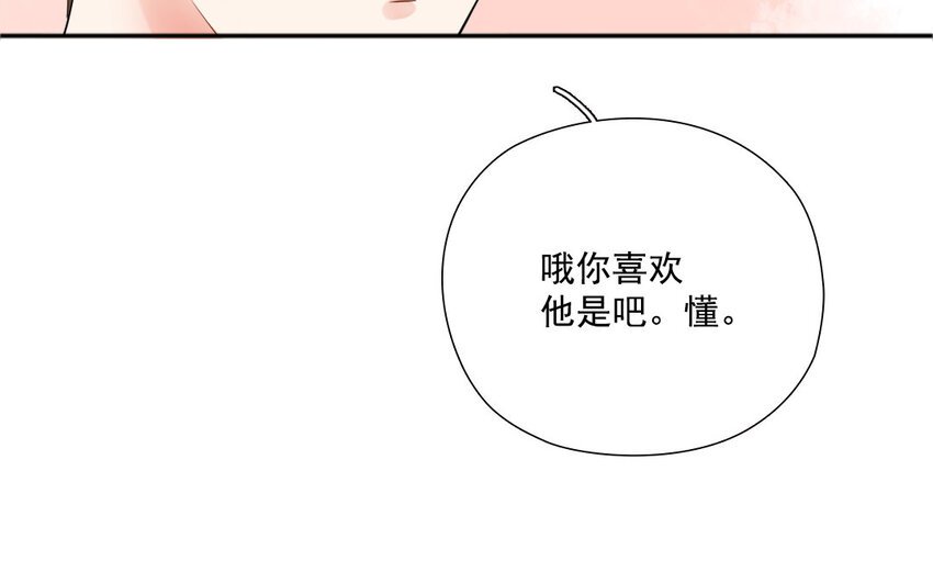 20 第19话 赌气