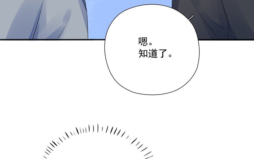 20 第19话 赌气