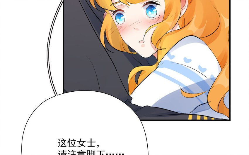 21 第20话 危机感