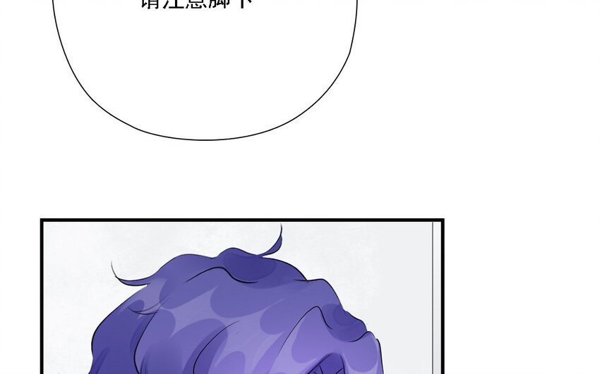 21 第20话 危机感