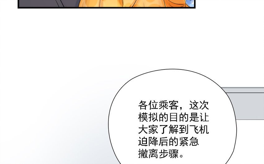 21 第20话 危机感