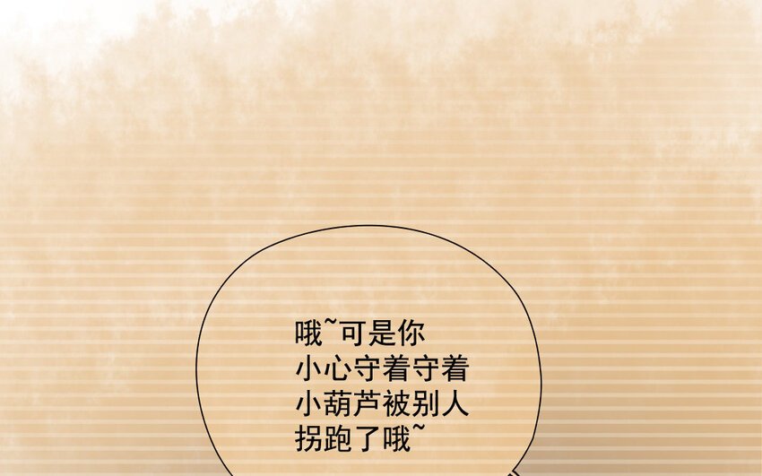 21 第20话 危机感