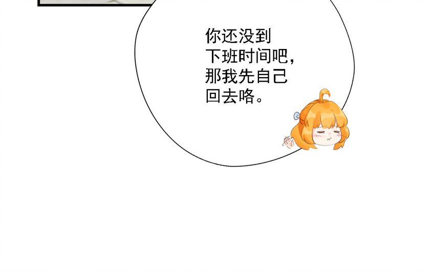 21 第20话 危机感