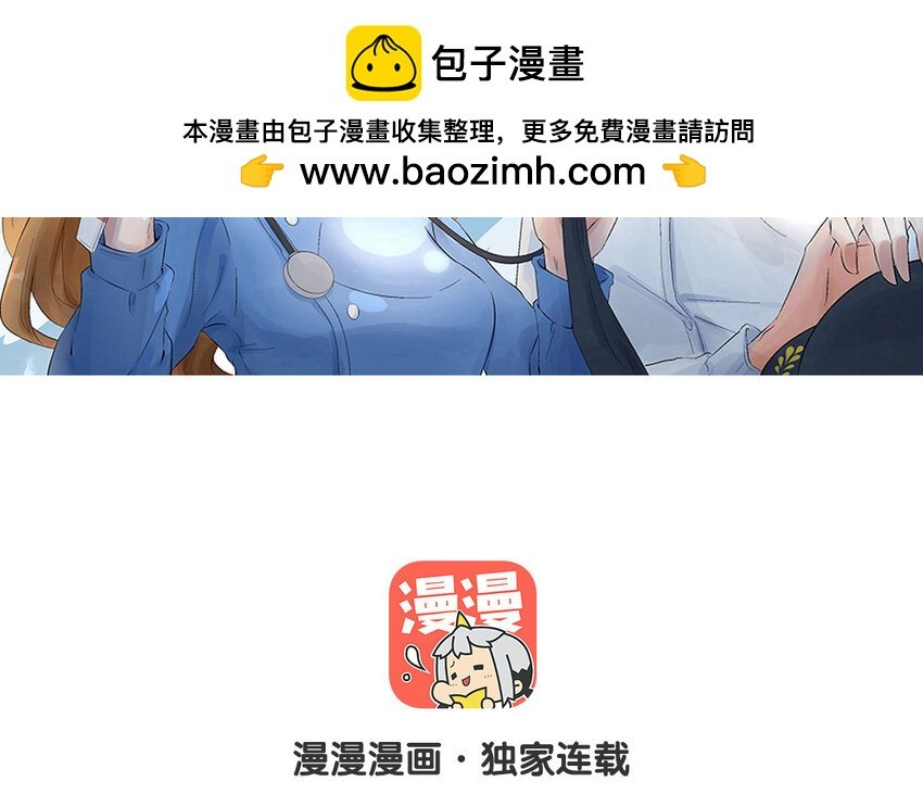 22 第21话 小心机
