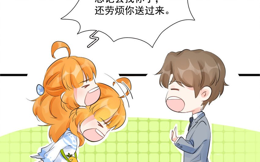 22 第21话 小心机