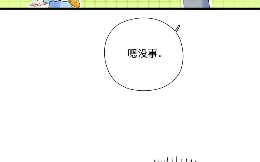 22 第21话 小心机