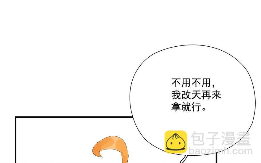 22 第21话 小心机