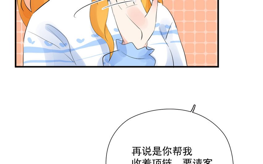 22 第21话 小心机
