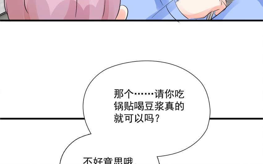 22 第21话 小心机