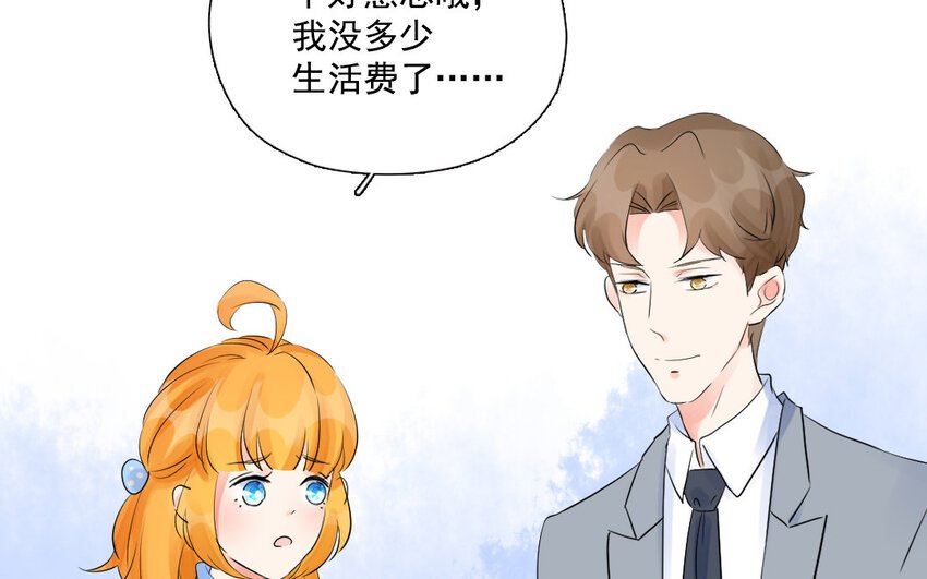 22 第21话 小心机