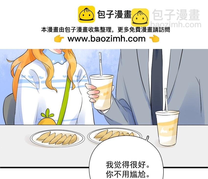 22 第21话 小心机