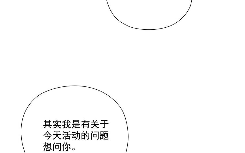 22 第21话 小心机