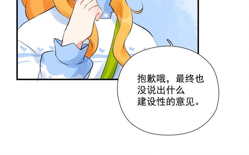 23 第22话 得寸进尺