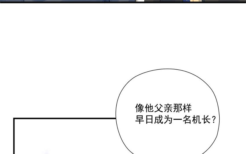 23 第22话 得寸进尺