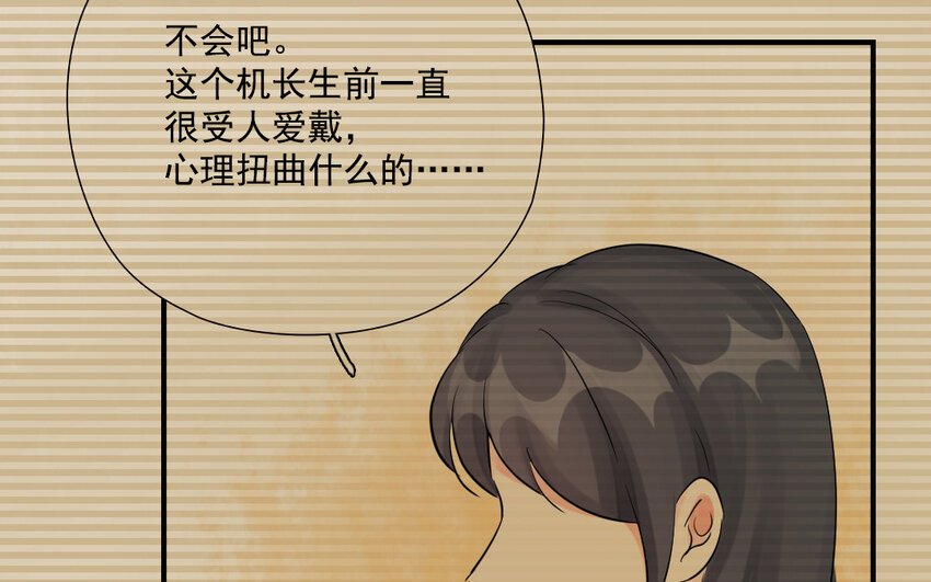 24 第23话 我想见你