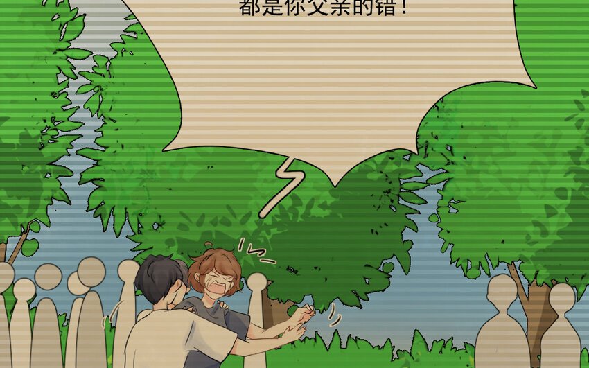 24 第23话 我想见你