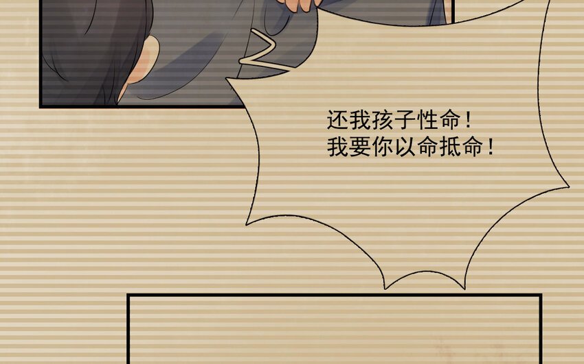 24 第23话 我想见你