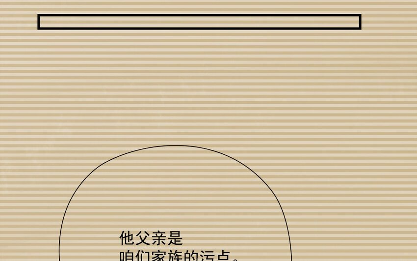 24 第23话 我想见你
