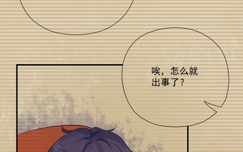 24 第23话 我想见你