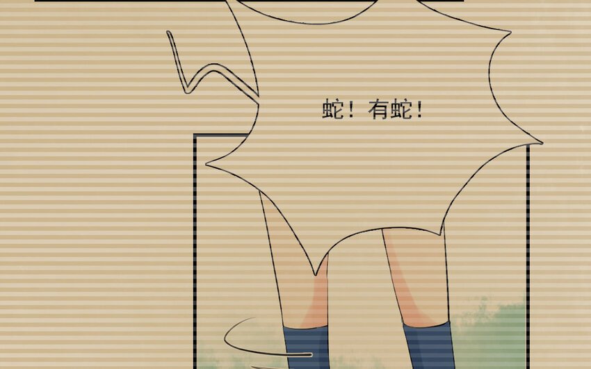 24 第23话 我想见你