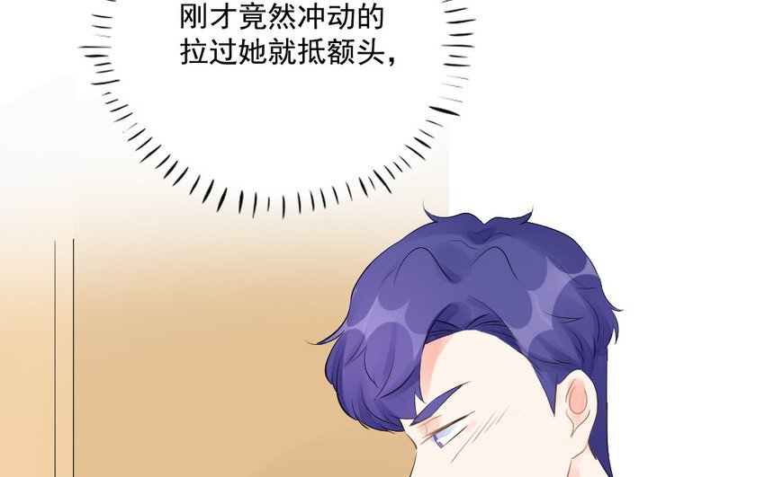25 第24话 端倪初现