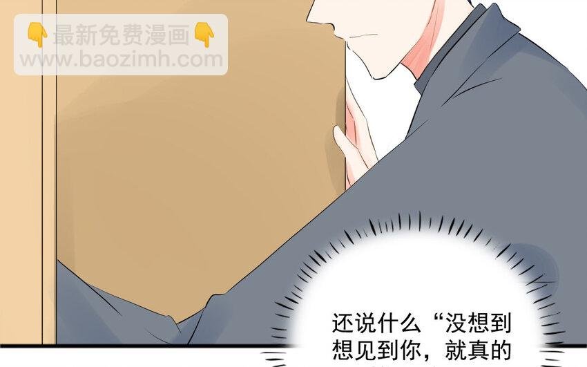 25 第24话 端倪初现