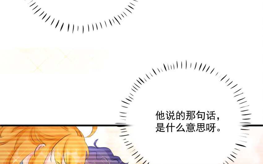 25 第24话 端倪初现