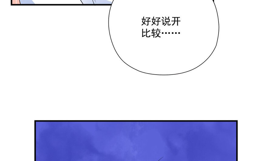 25 第24话 端倪初现