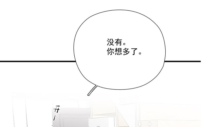 25 第24话 端倪初现