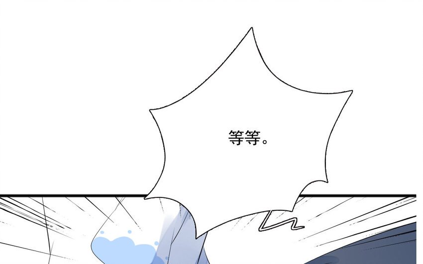 25 第24话 端倪初现