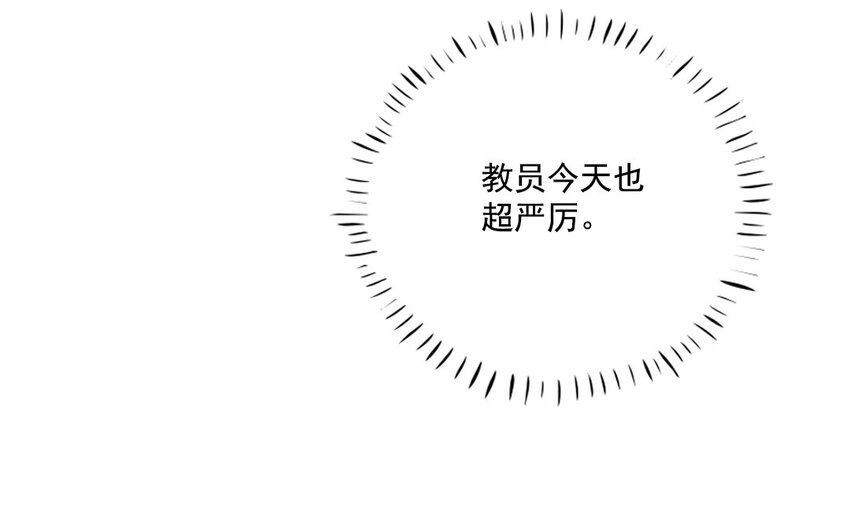 26 第25话 酒醉