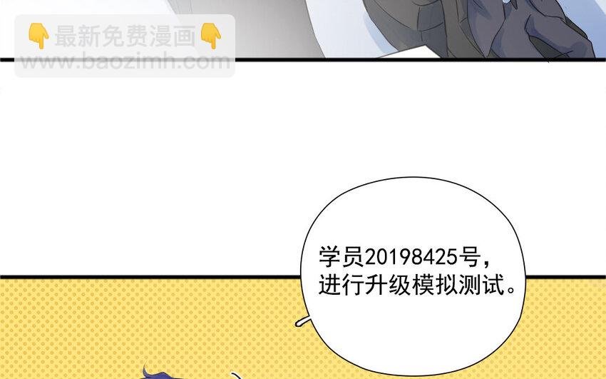 26 第25话 酒醉