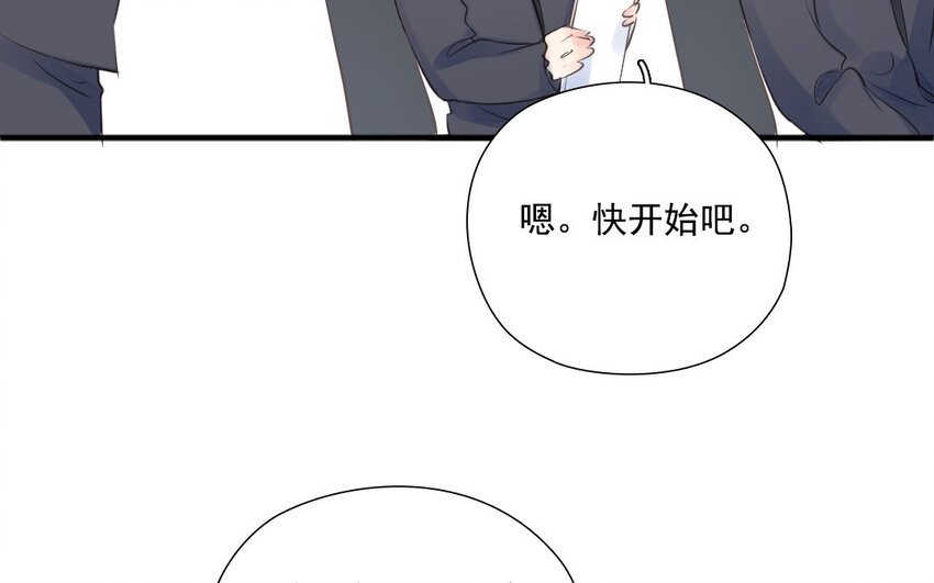 26 第25话 酒醉